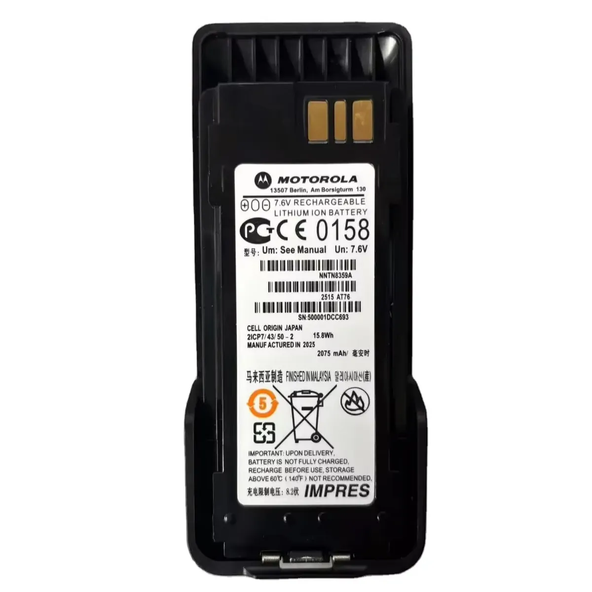 NNTN8359 IMPRES Li-ion Battery ATEX for DP4401Ex